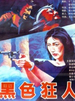 久久精品一区二区